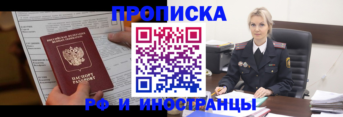 форма 3 в Ялуторовске